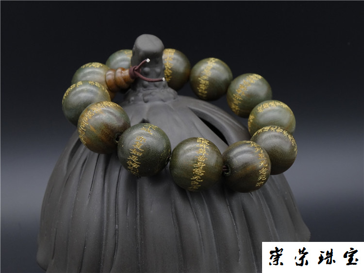 绿檀木般若波罗蜜心经佛珠手串雕刻字佛经经文20mm文玩男款 绿檀木