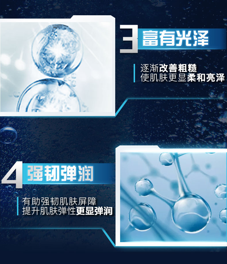 妮维雅（NIVEA） 男士面膜水活玻尿酸精华面膜 水活玻尿酸精华面膜110g (5片)