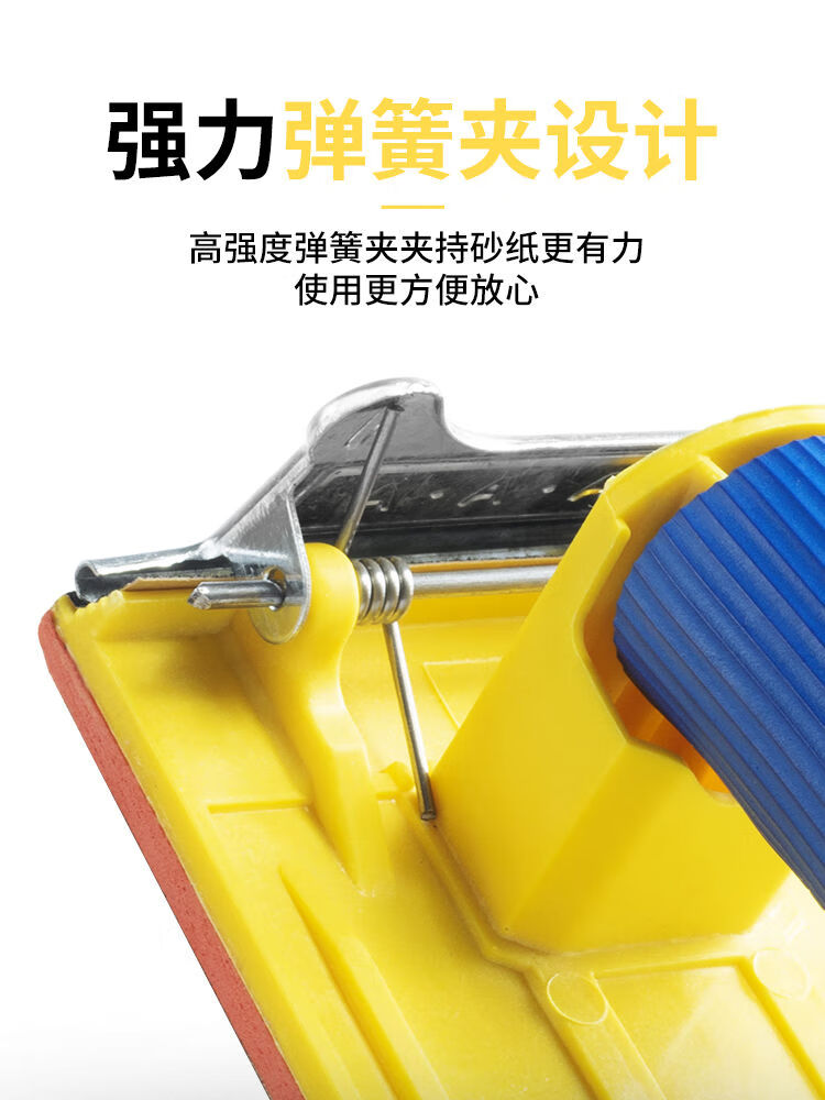 砂纸架套装打磨器墙面打磨工具砂纸夹板木头手工内墙自刷磨墙神器mys