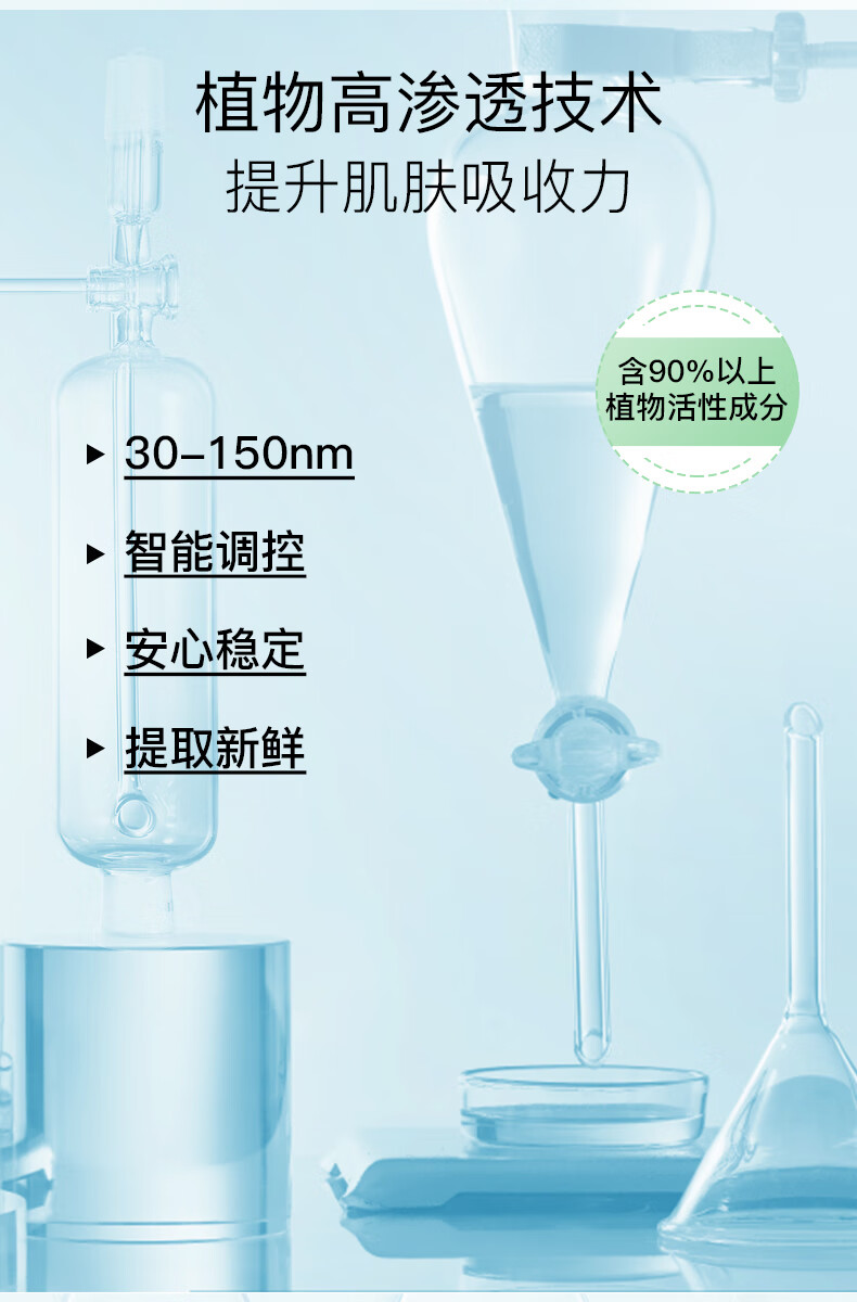 伊肤泉七泌舒缓保湿面膜 小七面膜 修护敏感肌 5片/盒