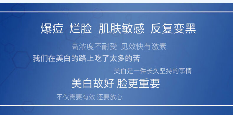 颐莲（RELLET） 焕白亮肤精华5g装 提亮肤色晒后焕白 保湿补水滋养（限购一单）