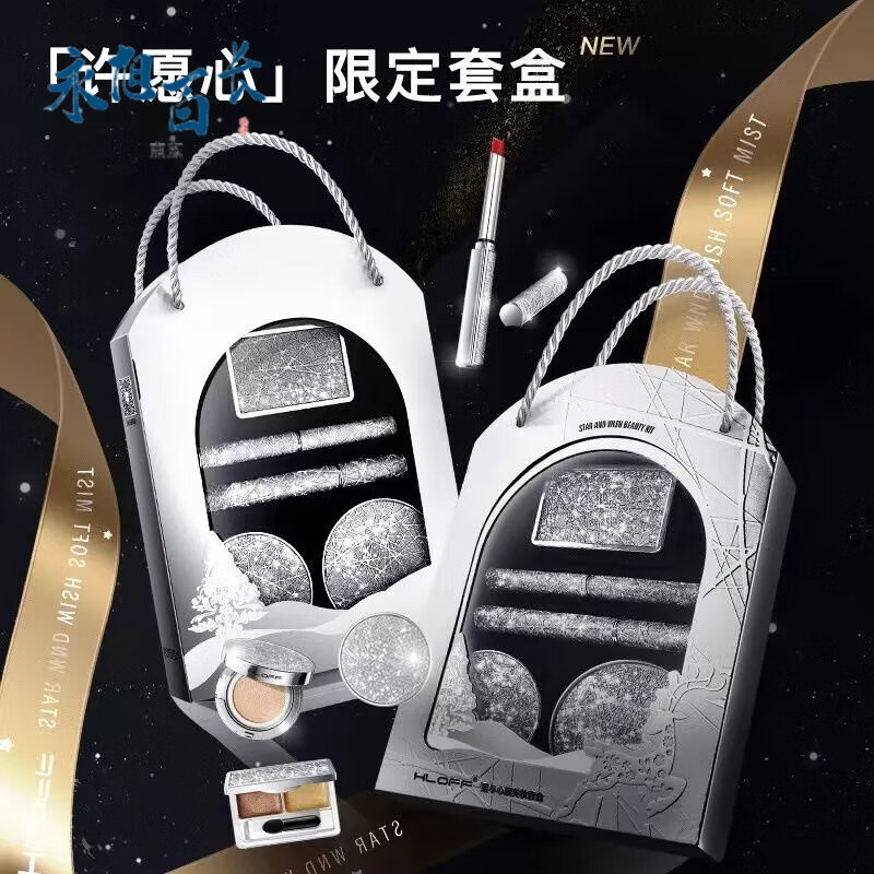 佰莱美(BAILAIMEI）完美时光日記限定礼化妆品全套彩妆套装口红一整套送女友生日 限定礼盒[八件套装]
