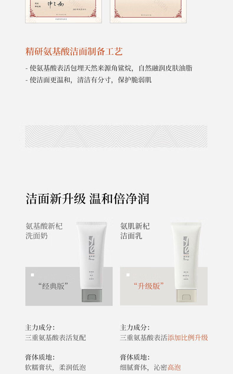 黛优佳氨基酸洗面奶洁面乳温和深层清毛孔补水女男保湿控油 【超值必备】洁面乳100g+40g