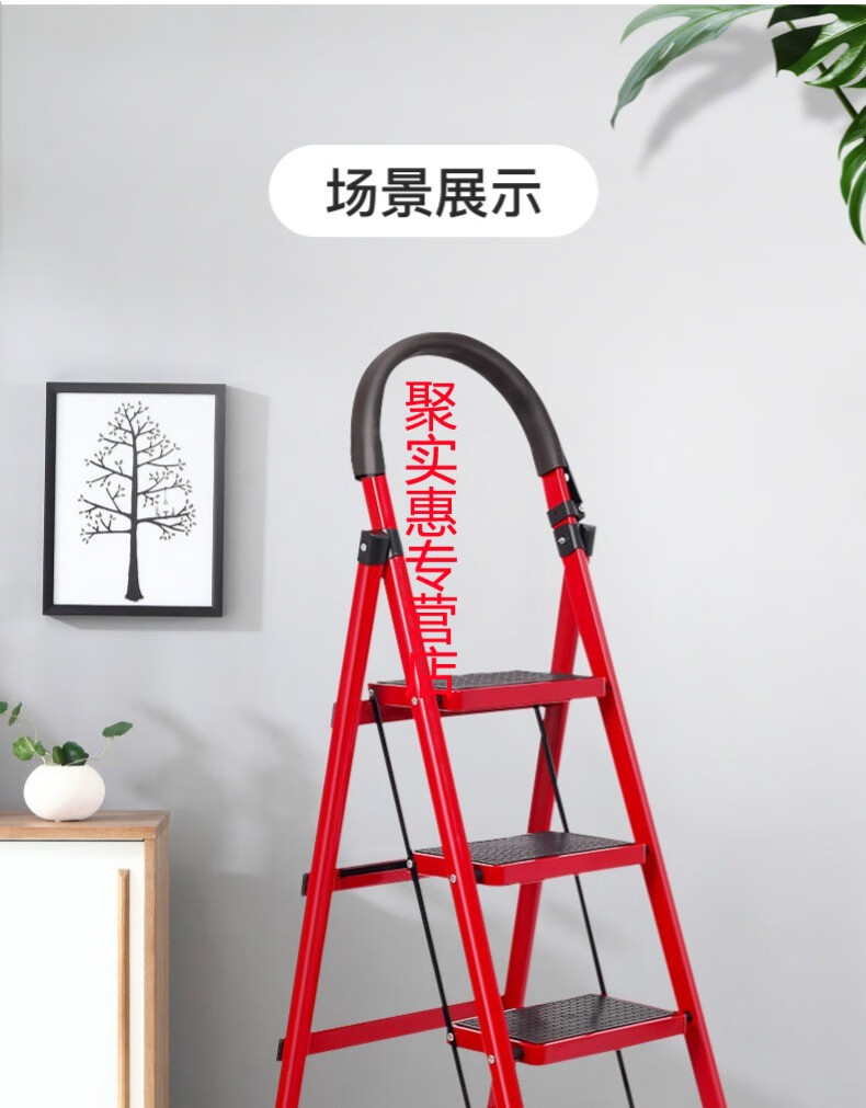折叠三角梯 合梯 可折叠人字梯 加厚合梯子家用铝合金