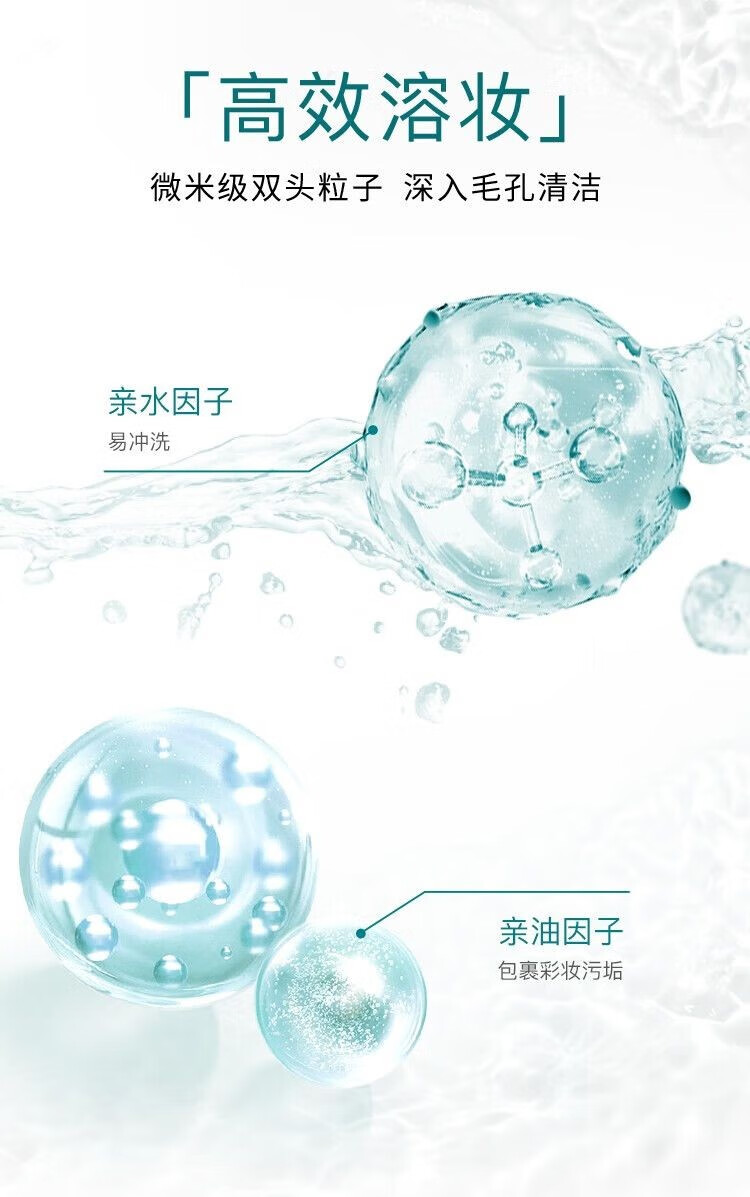 屈臣氏温润保湿水卸妆水500mll眼唇脸三合一温润不油腻清爽不紧绷大容量 【温润保湿】卸妆水500ml