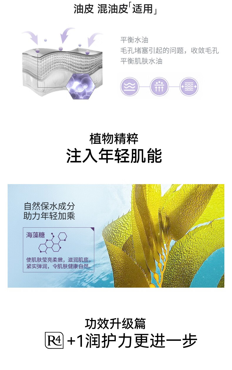 德妃（DERMAFIRM）韩国德妃紫苏水化妆水爽肤水柔肤水护肤品男女士学生水油平衡春季 【水油平衡】舒缓紫苏水200ml