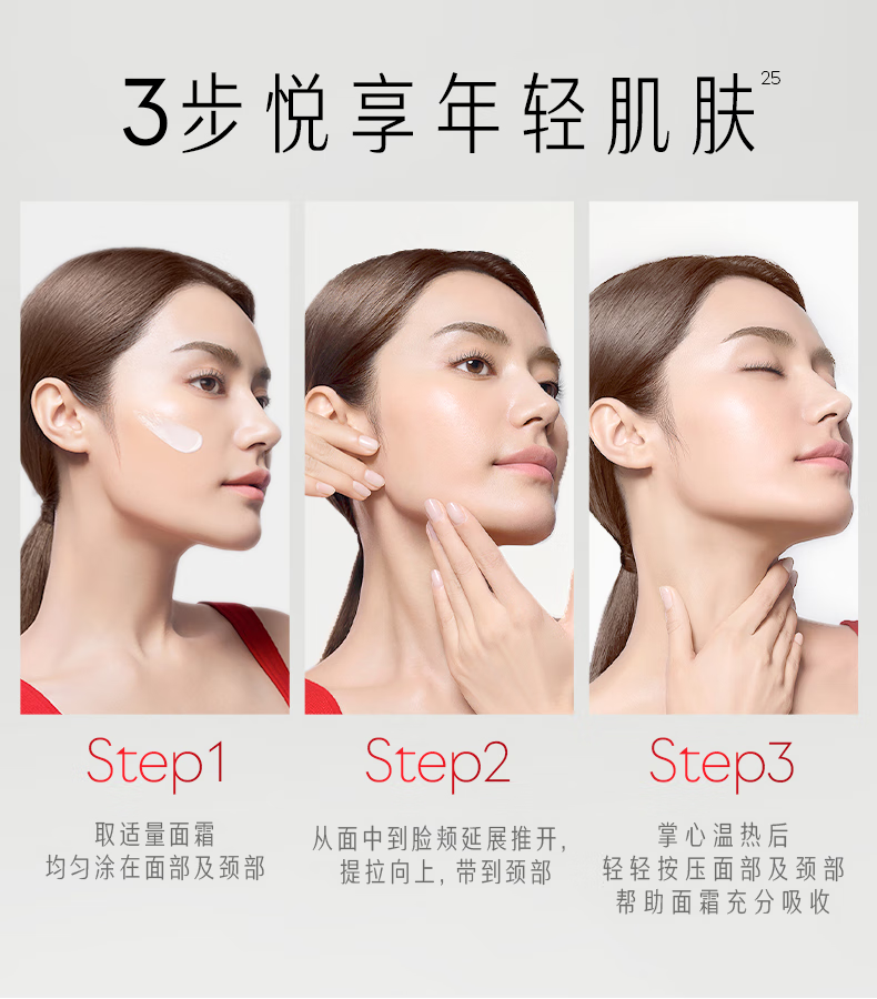 玉兰油（OLAY） 超红瓶信号霜面霜提拉紧致淡化细纹 精华乳霜滋润补水保湿送礼物 【享6件】超红瓶面霜50g