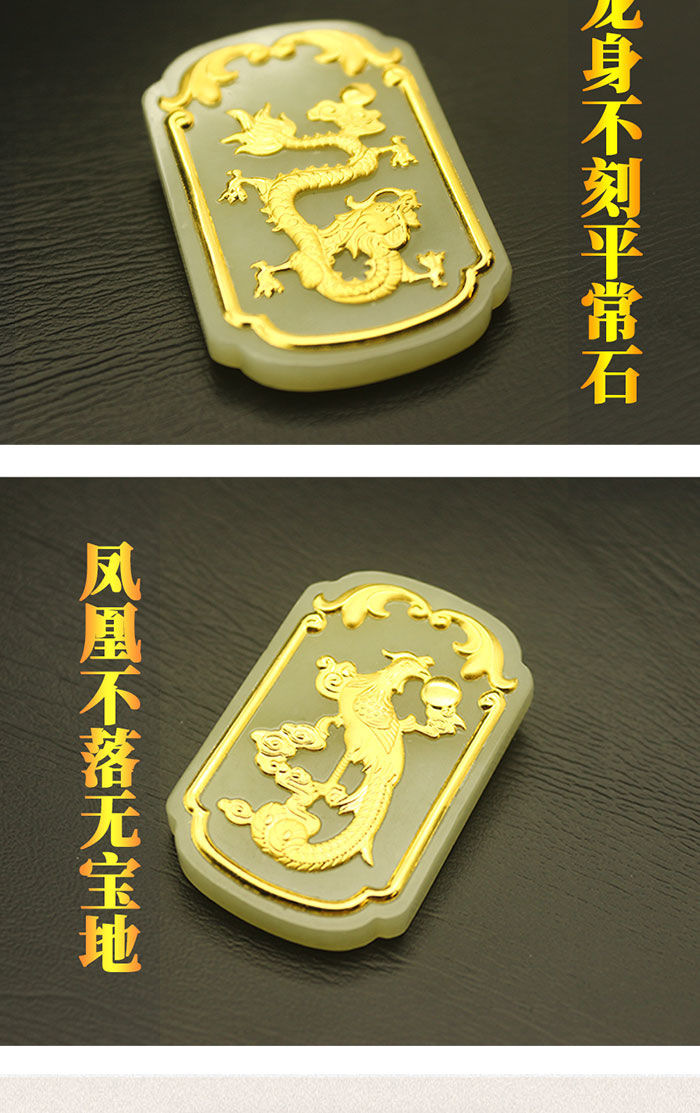 虎薇金龙玉凤黄金项链金镶玉和田玉男女金龙款