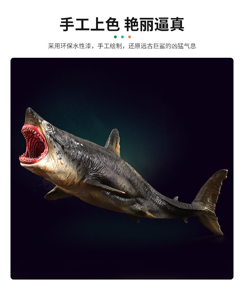 小朋友喜欢玩的儿童仿真海底生物鲨鱼鲨臂玩具模型巨齿鲨大白鲨食人鲨