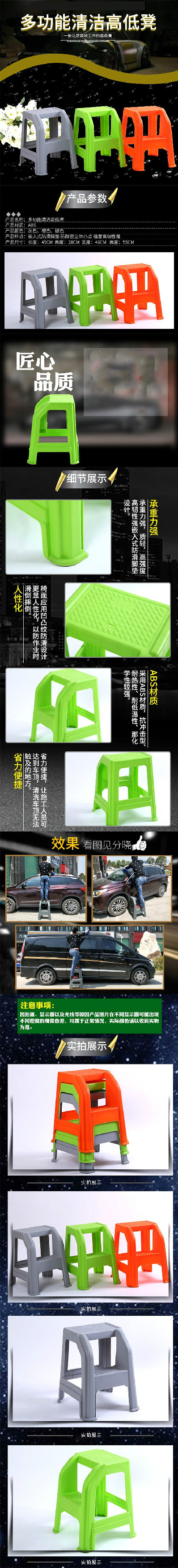 (工匠时光)洗车凳阶梯凳两步凳塑料高低凳椅台阶凳脚踏梯家用垫脚 宝蓝色(61高承重200斤