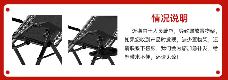 南极人 躺椅折叠床午休椅办公室午睡椅靠背懒人逍遥椅家用靠椅床