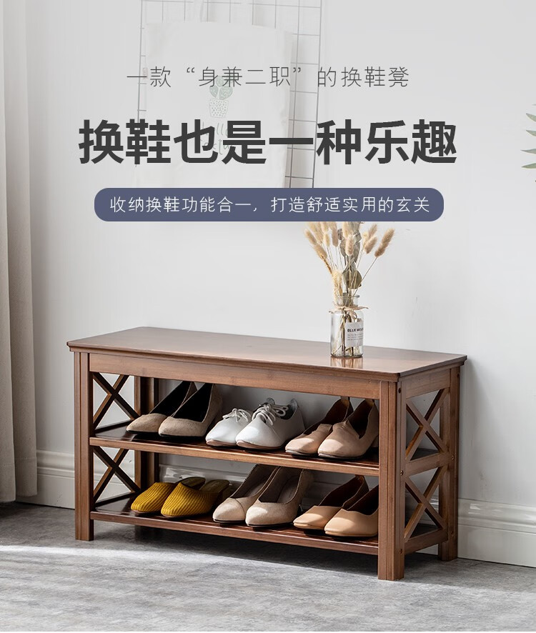 淘慕 换鞋凳竹质玄关鞋柜多层简易鞋柜现代简约穿鞋凳 新款（交叉）茶色2层100长换鞋凳