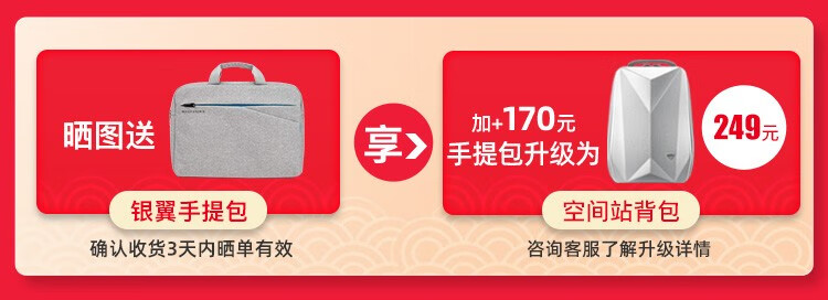 客观评价机械师T58-V怎么样？上手三周说真相