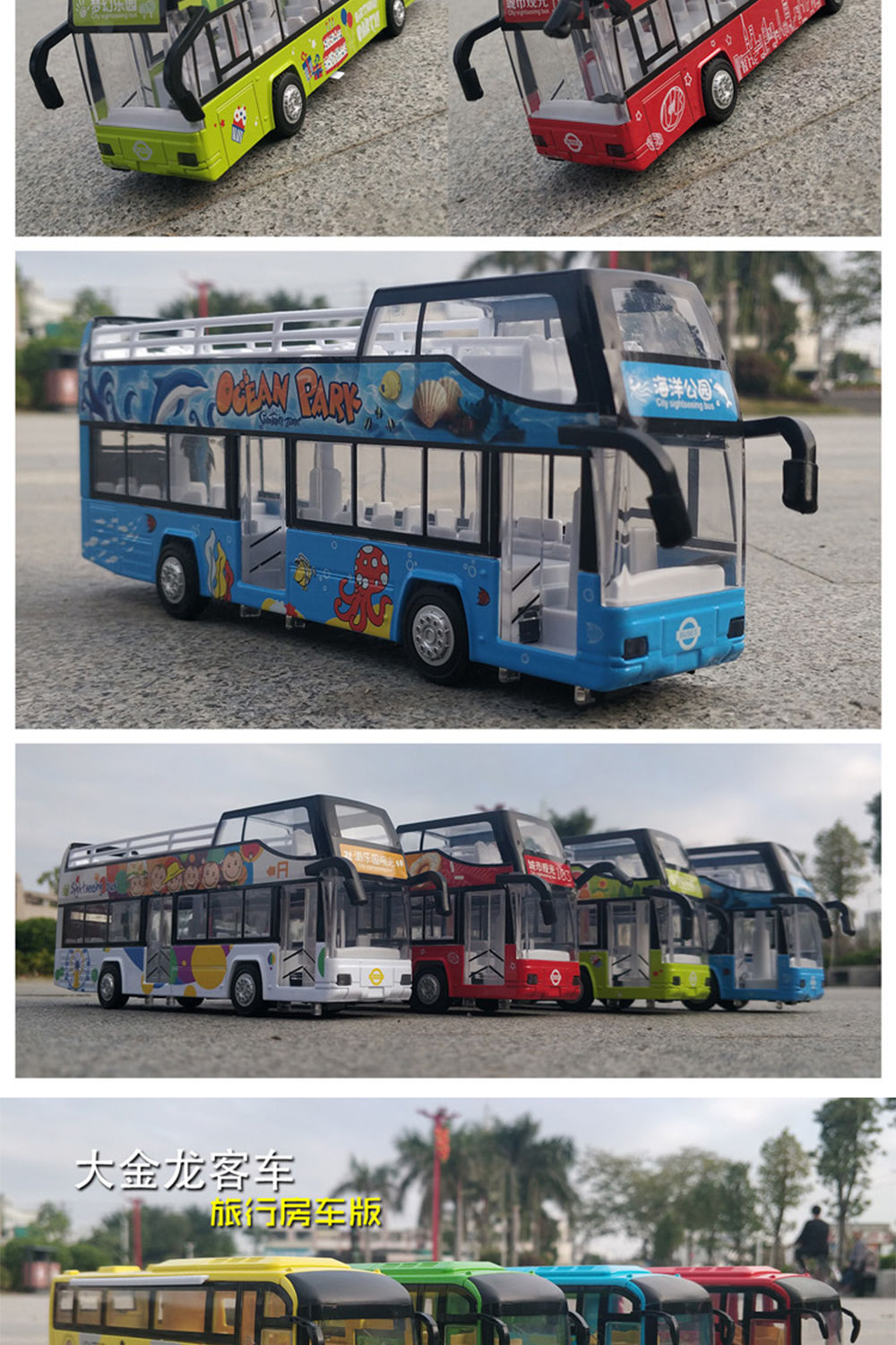 【加长】合金双层巴士广州公交车大巴公共汽车模型儿童玩具小汽车