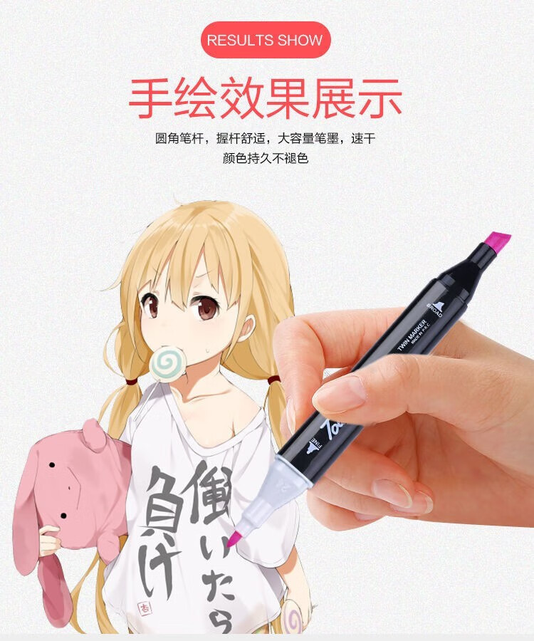 梨梦生活梨梦生活梨梦生活梨梦生活美妆1马1克1笔1大 1容量 马克笔48色+笔袋