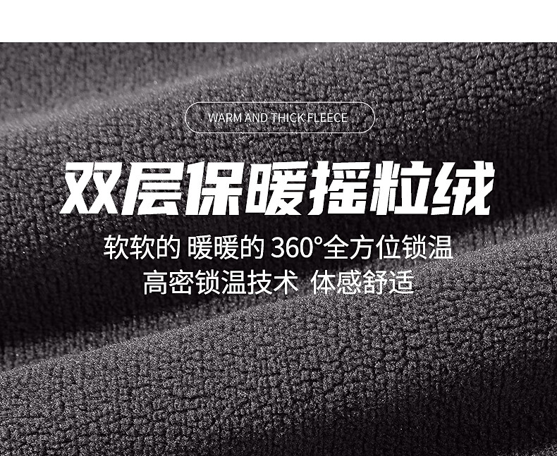 班尼路双面摇粒绒夹克男秋冬季保暖舒适百搭摇粒绒衣服纯色显瘦百搭潮流立领内胆时尚外套上衣服 【摇粒绒】-黑#纯色 XL【宽松显瘦 休闲百搭】详情图片9