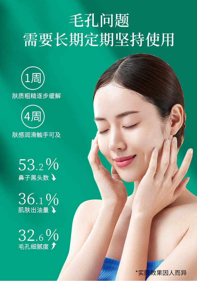 仁和匠心去黑头撕拉面膜清洁粉刺收缩毛孔粗大控油平衡祛黑头竹炭面膜 去黑头撕拉面膜110g