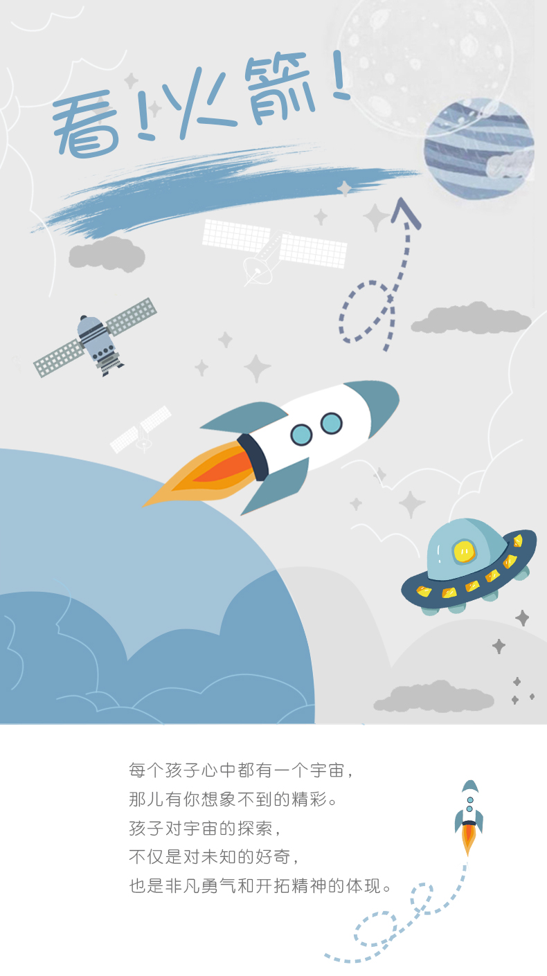 诺顿伯格全实木衣帽架卧室落地幼儿少年挂衣架小孩衣服架子现代简约卡通创意衣架 火箭 |规格410*410*1570|