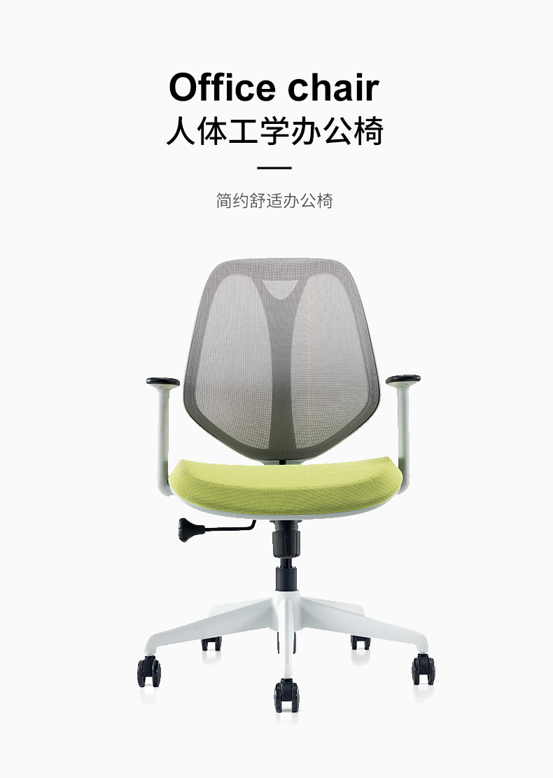 沃霖办公椅职员椅会议工作电脑椅网布椅子简约大学生宿舍家用靠背椅 绿色坐垫-灰框 常规