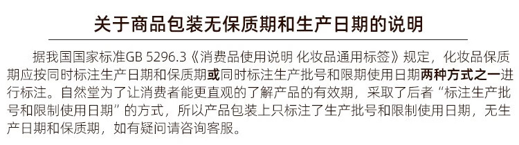 自然堂雪域精粹纯粹滋润乳液补水保湿提亮肤色紧致淡化细纹清爽不油腻 雪域精粹纯粹滋润乳液120ml