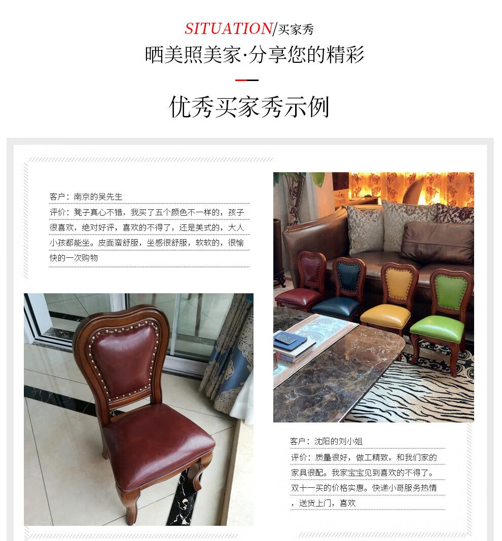 格澜帝尔(growdear)小椅子 欧式客厅真皮凳小圆凳子宝宝换鞋凳现代简约家用沙发凳实木靠背椅 雕刻靠背复古棕(315*325*620)小款 现货