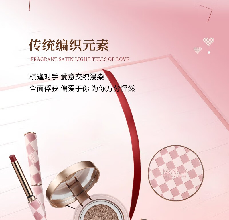 MΛNSLY口红礼盒化妆品全套彩妆套装520情人节生日礼物女生送女朋友老婆 满格锻光口红彩妆礼盒