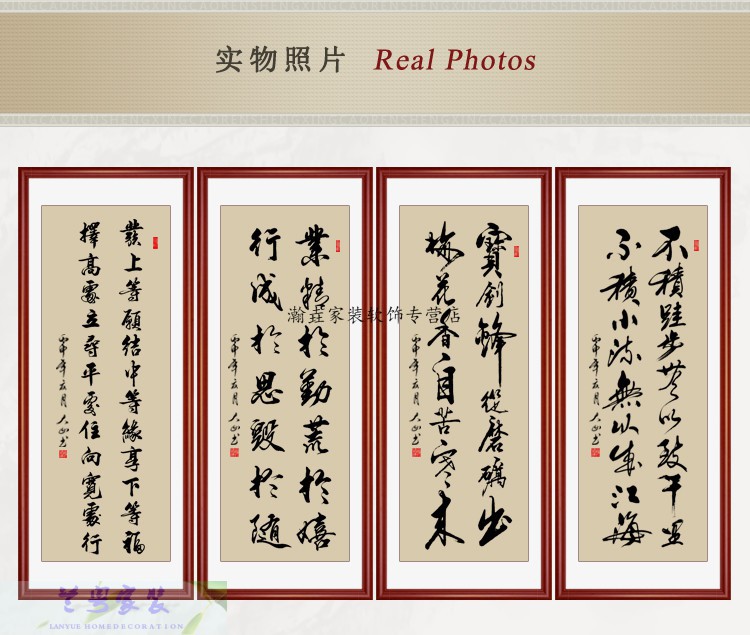 瀚垚 条幅竖幅书法作品框装裱挂画客厅书房办公室字画电表箱沙发背景