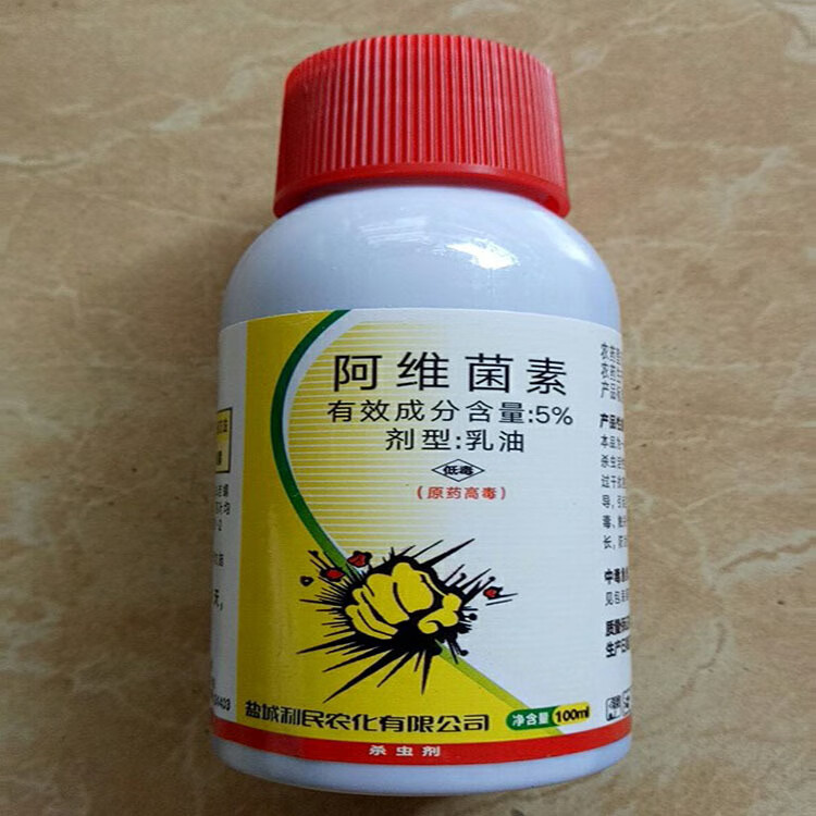 5%阿维菌素柑橘红蜘蛛盐城利民100ml