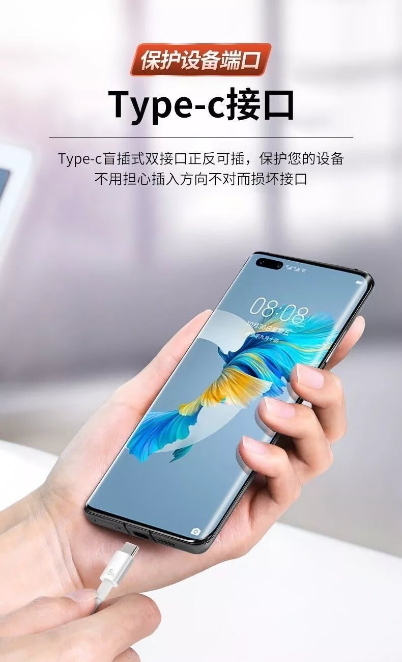 10，【精選】適用華爲6A充電線Type-C快充mate40pro手機榮耀通用66W數據線 TPE-6A線 1條裝 0.25米