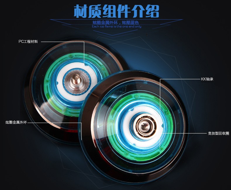 比赛专用溜溜球光子精灵s悠悠球火力少年王儿童溜溜球