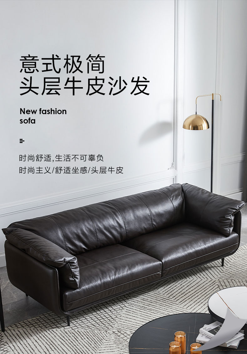 慕思（de RUCCI）皮沙发 艾慕客厅家具意式简约头层牛皮沙发 皮艺沙发 4+1组合
