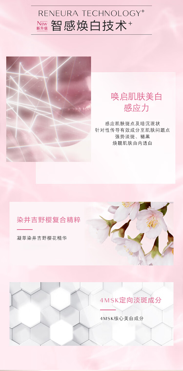 资生堂面霜焕亮补水保湿光透耀白凝霜淡化细纹旅行装小样 资生堂耀白凝霜试用装