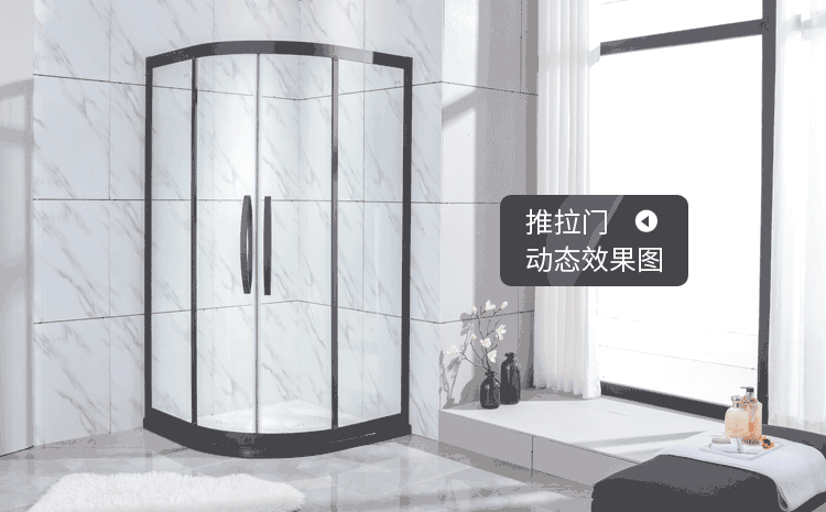 厕所 家居 设计 卫生间 卫生间装修 装修 750_465 gif 动态图 动图