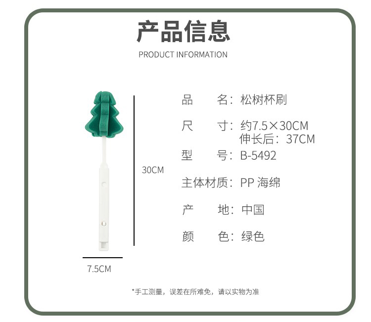 Imakara【厂家直发】日本加长长家用海绵清洁可伸缩1个柄形杯刷奶瓶刷洗杯刷海绵刷家用清洁刷杯 可伸缩洗杯刷【1个】详情图片11