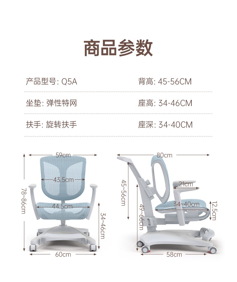 斯芬达零压椅 儿童学习椅 学生椅写字椅 矫姿椅 儿童椅子儿童座椅 电脑椅 网布儿童升降椅 两用轮 Q5A极客鲸-零压网布椅(粉)