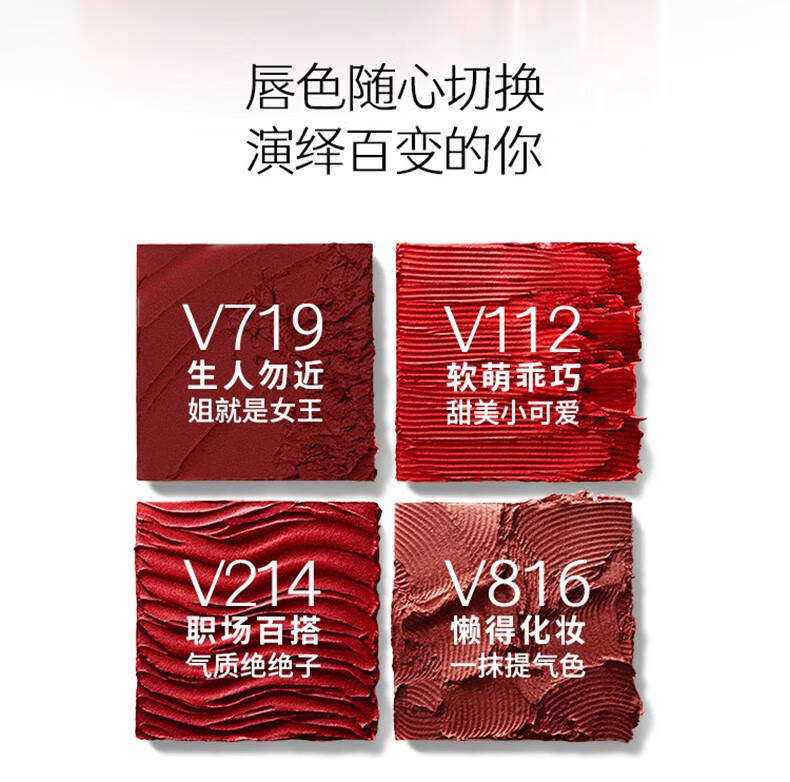玛丽黛佳（MARIE DALGAR）石头唇釉 雾面哑光显白不易沾杯不易脱色轻薄空气感唇泥七夕礼物 V328开花沼泽