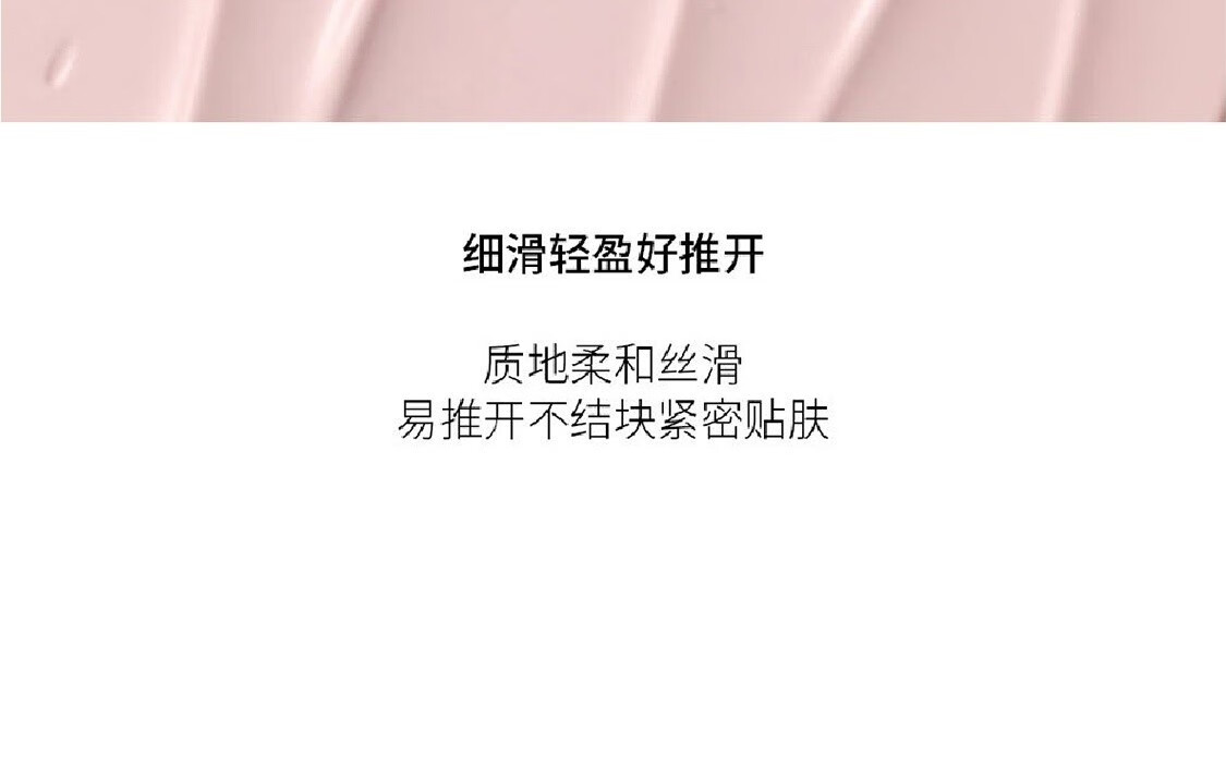 VIDIVICI 光彩素颜女神隔离霜25ml 打底遮瑕保湿持久服帖光泽 25ml隔离
