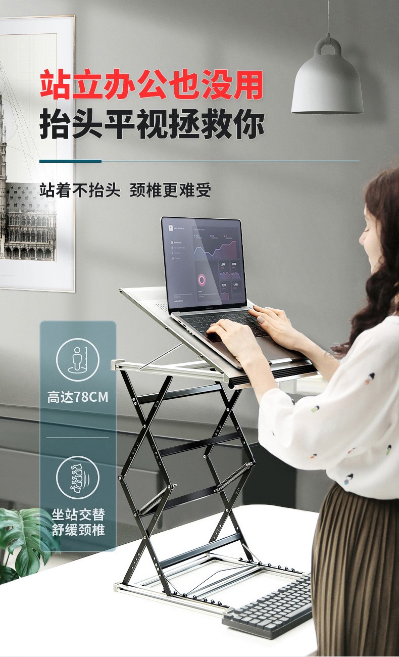 OMAX 站立式电脑桌升降笔记本电脑支架折叠电脑桌工作台桌面增高架学习桌可调角度书桌 S5 Pro铂金版冷酷灰（胶条+鼠标板）