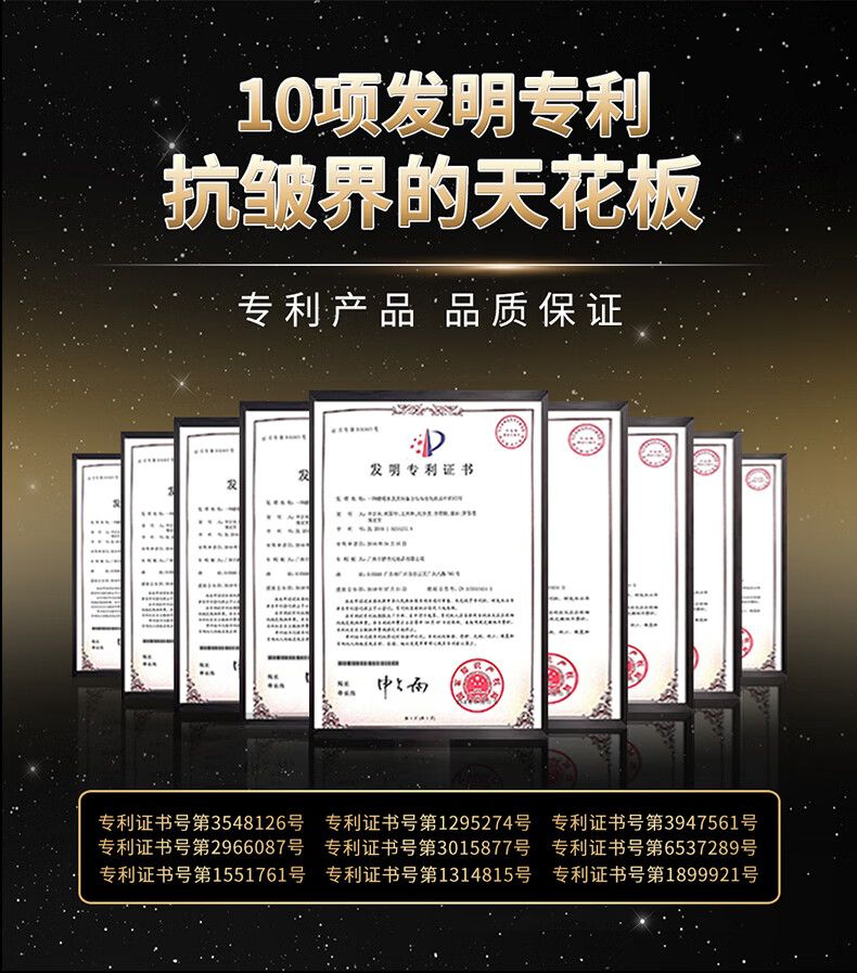 婷美美肌黑金抗皱紧致套装袪皱提拉紧致美白淡斑精华液面霜小金盒护肤品女 三盒少30+抗皱面膜5片