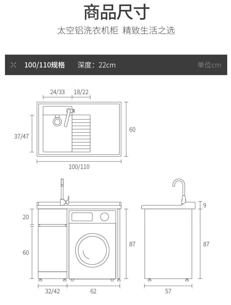 顾家卫浴洗衣盆 洗衣柜浴室柜组合套装家居阳台柜滚筒洗衣机伴侣太空