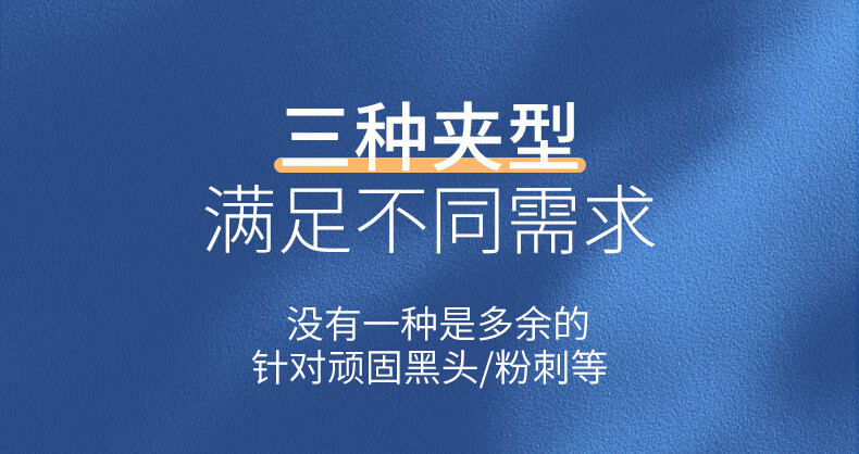 泉刃 德国工艺 不锈钢材质 超尖细胞夹套装 粉刺夹 刮黑头夹子挑排挤痘痘暗疮 祛痘针 粉刺针 专业 粉刺针5件套【温莎蓝】