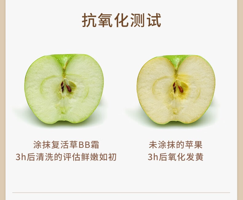 婷美bb霜遮瑕保湿不脱妆无瑕修颜霜轻薄透气官方化妆品气垫节日送礼物 单支亮采色2号