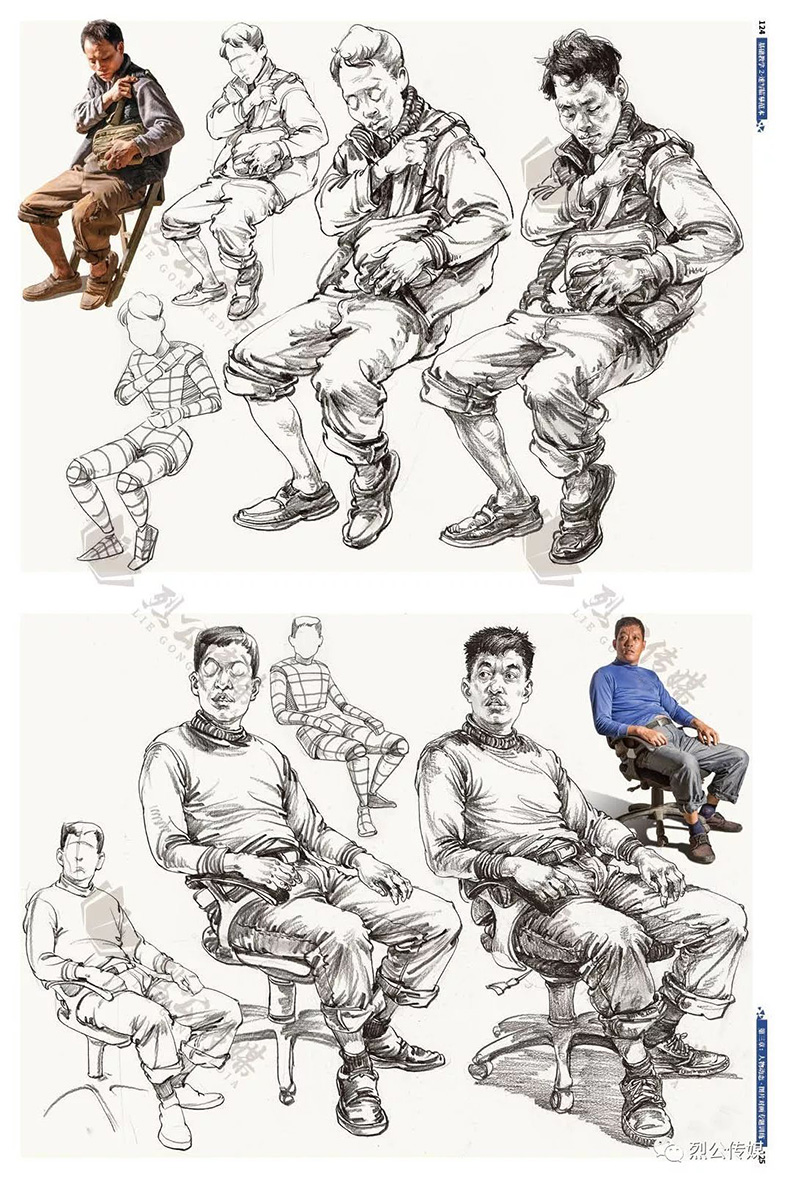 黄荣记肖杰局部基础单人组合场景动态人物速写照片对画写生技法高艺
