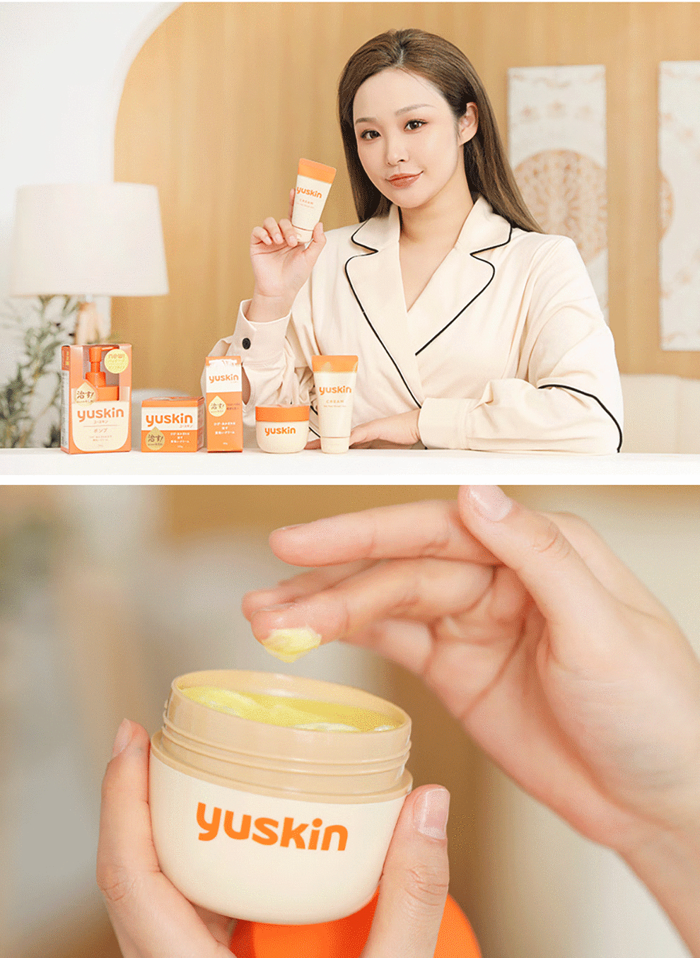 悠斯晶（yuskin） 日本原装进口护手霜维生素滋润保湿身体乳手足修护防干裂精华乳霜 【手足养护40g+120g组合】