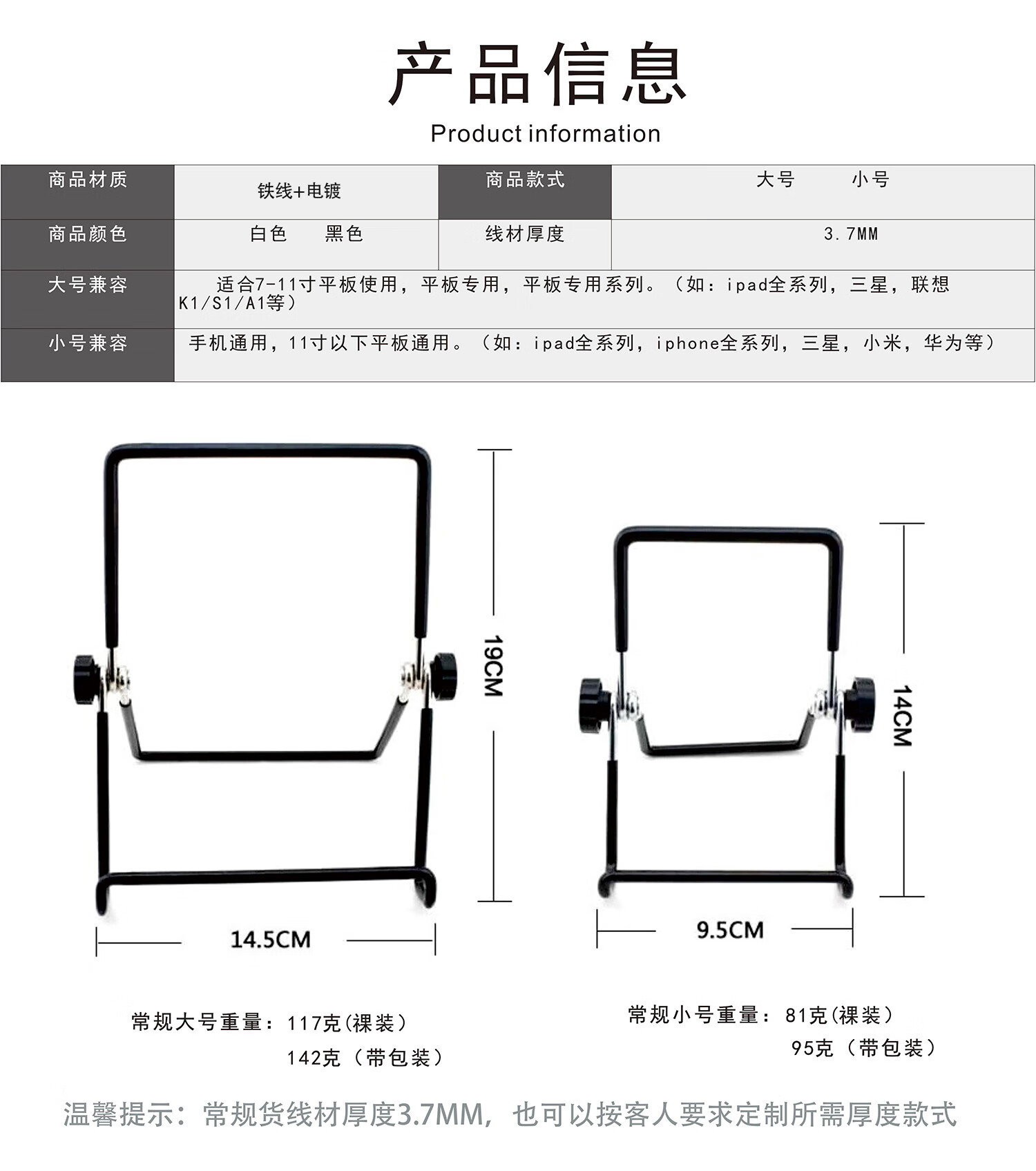 12，中性【精選好物】手機支架桌麪適用ipad平板嬾人金屬支撐架折曡散熱鉄 黑-1個裝 大號（盒裝）