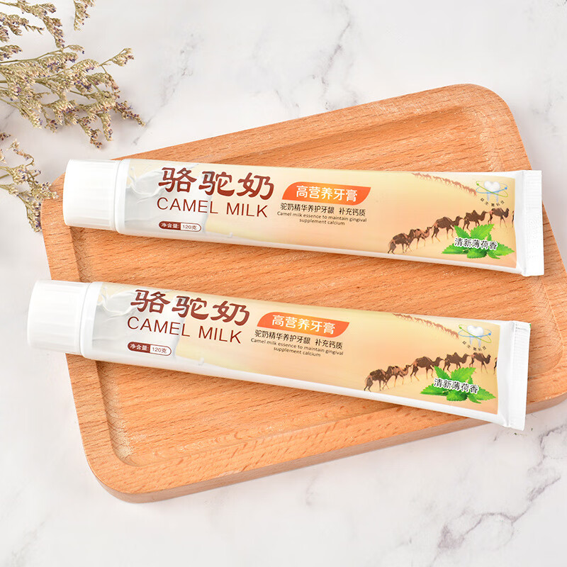 骆驼奶营养牙膏120g薄荷香型清新口气健康牙齿清洁口腔家庭装牙膏莲ou
