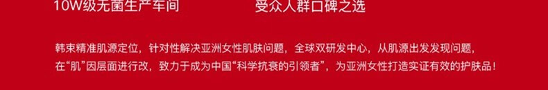 韩束（KanS）护肤品温和保湿控油温深层清洁收缩毛孔敏感肌男女学生化妆品洁面 盈润净透洗面奶100g