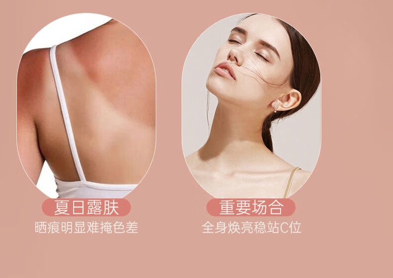 雅丽洁（YALGET）雅丽洁水感焕亮身体素颜霜150ml军训 身体素颜霜试用装 10ml