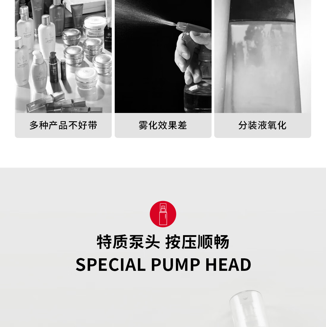 悦美时刻 粉底液真空分装瓶旅行套装爽肤水乳液眼霜迷你按压鸭嘴瓶组合装旅行便携化妆品分装瓶 平嘴型- 10mL*4