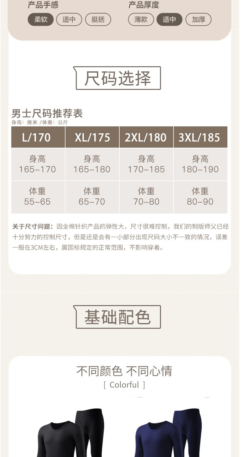 莫代尔保暖内衣男100%纯棉秋衣秋裤男圆领青年全棉套装棉毛衫线衣线裤无痕蓄热薄款基础打底衣 【100%棉】深灰圆领 2XL
